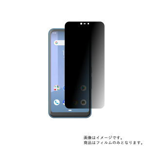 y2ZbgzFUJITSU arrows U 801FJ SoftBank py ̂h~ vCoV[ی zt ی tB  xm A[Y [ \tgoN