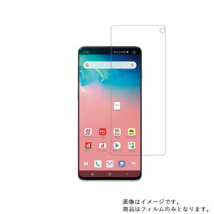 y1000~ |bL zSAMSUNG Galaxy S10 ( SC-03L / SCV41 ) py hw NA ^Cv zt ی tB  TX MNV[ GX e