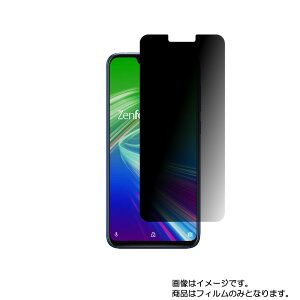 Asus ZenFone Max(M2) py ̂h~ vCoV[ی zt ی tB  GCX[X [tH }bNX Gc[