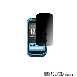 y2ZbgzZ TORQUE G04 au py ̂h~ vCoV[ی zt ی tB  KYOCERA LEZ gN W[[