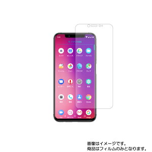 y2ZbgzTESPRO Mayumi World Smartphone U1 py  ڂɗD A`OA u[CgJbg ^Cv zt ی tB  eXv }~ [h X}[gtH [