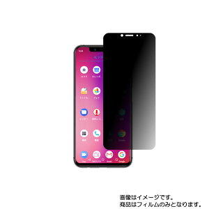 TESPRO Mayumi World Smartphone U1 �p�y �̂������h�~ �v���C�o�V�[�ی� �z�t�� �ی� �t�B���� �� �e�X�v�� �}���~ ���[���h �X�}�[�g�t�H�� ���[����