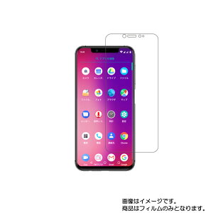 TESPRO Mayumi World Smartphone U1 py dx u[CgJbg NA zt ی tB ɋI  eXv }~ [h X}[gtH [