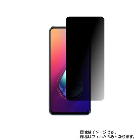 楽天市場 Zenfone6 フィルム のぞき見防止の通販