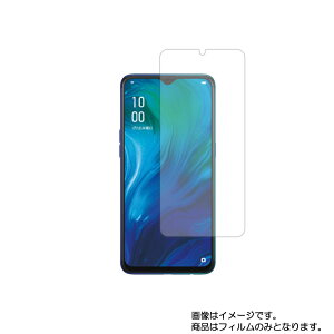 【2枚セット】OPPO Reno A 用 高硬度9H アンチグレアタイプ 液晶 保護 フィルム 傷に強い! ★ オッポ リノ エー オッポ リノ エー