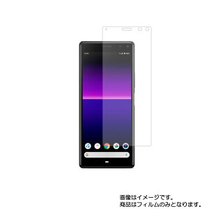 Sony Xperia 8 ( SOV42 ) py dx 9H A`OA ^Cv z t ی tB  KXtB   dx9H  \j[ GNXyA GCg