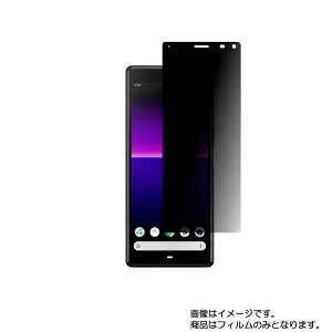 Sony Xperia 8 ( SOV42 ) py ̂h~ vCoV[ی zt ی tB  \j[ GNXyA GCg