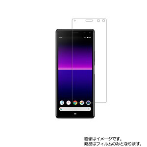 Sony Xperia 8 ( SOV42 ) py hw NA ^Cv zt ی tB  \j[ GNXyA GCg