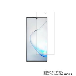y2ZbgzSAMSUNG Galaxy Note10+ ( SCV45 / SC-01M )py ˖h~ }bg mtB[ ^Cv zt ی tB  TX MNV[ m[g e vX