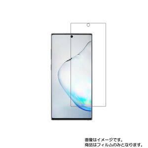 y2ZbgzSAMSUNG Galaxy Note10+ ( SCV45 / SC-01M )py dx u[CgJbg NA zt ی tB ɋI  TX MNV[ m[g e vX