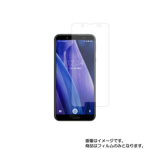 SHARP AQUOS sense3 ( SHV45 / SH-02M )py }bg ˒ጸ zt ی tB  V[v ANIX ZXX[