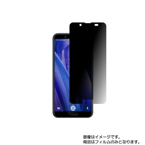 y2ZbgzSHARP AQUOS sense3 ( SHV45 / SH-02M )py ̂h~ vCoV[ی zt ی tB  V[v ANIX ZXX[