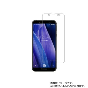 SHARP AQUOS sense3 ( SHV45 / SH-02M )py  ׂ R RECX NA ^Cv z t ی tB  V[v ANIX ZXX[