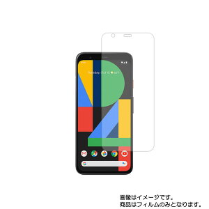 y1000~ |bL zGoogle Pixel 4 py }bg ˒ጸ zt ی tB  O[O sNZ tH[