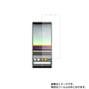 Sony Xperia 5 ( SOV41 / SO-01M )py  ڂɗD A`OA u[CgJbg ^Cv zt ی tB  \j[ GNXyA t@Cu