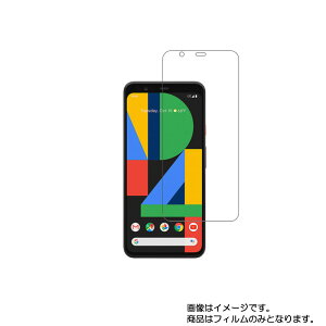 �y2���Z�b�g�zGoogle Pixel 4 XL �p�y ������ ���ׂ��� �R�� �R�E�C���X �N���A �^�C�v �z �t�� �ی� �t�B���� �� �O�[�O�� �s�N�Z�� �t�H�[ �G�b�N�X�G��
