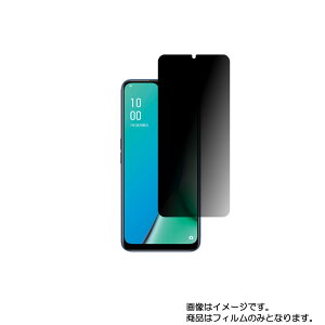 �y2���Z�b�g�zOPPO A5 2020 �p�y �̂������h�~ �v���C�o�V�[�ی� �z�t�� �ی� �t�B���� �� �I�b�| �G�[�t�@�C�u