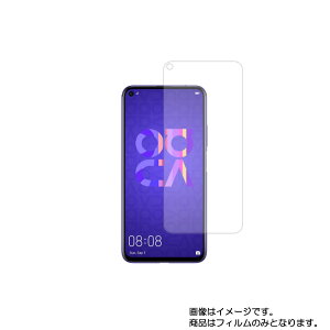 y1000~ |bL zHUAWEI nova 5T py }bg ˒ጸ zt ی tB  t@[EFC m@ t@CueB[