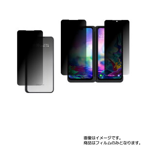 y3gx2ZbgzLG G8XLG G8X ThinQ 901LG py ̂h~ vCoV[ی zt ی tB  GW[ W[GCgGbNX eBL[
