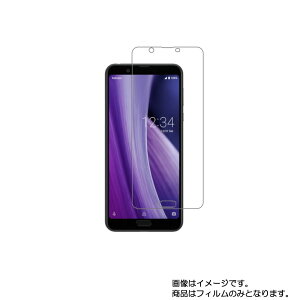 y2ZbgzV[v AQUOS sense3 plus py hw NA ^Cv zt ی tB  SHARP ANIX ZXX[ vX