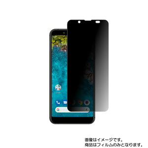 �y2���Z�b�g�zSHARP Android One S7 ���C���o�C�� �p�y �̂������h�~ �v���C�o�V�[�ی� �z�t�� �ی� �t�B���� �� �V���[�v �A���h���C�h ���� �G�X�Z�u�� Y!mobile