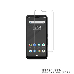Fujitsu arrows M05 �p�y �R�� �R�E�C���X �h�w�� �z �t�� �ی� �t�B���� �� �x�m�� �A���[�Y �G���[���t�@�C�u