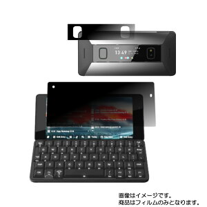 Planet Computers Cosmo Communicator py ̂h~ vCoV[ی zt ی tB   vlbg Rs[^[Y RX R~jP[^[