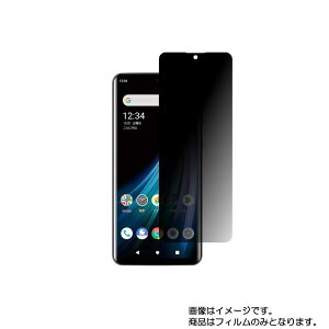 SHARP AQUOS zero2 py ̂h~ vCoV[ی zt ی tB  V[v ANIX [ c[