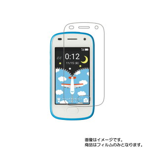 SEIKO LbYtH2 Softbank py R RECX hw z t ی tB  ZCR[ \tgoN