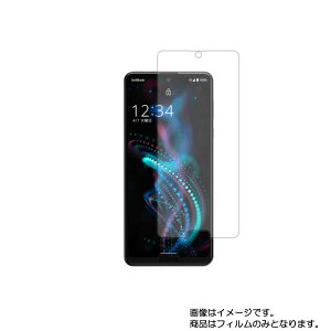 V[v AQUOS R5G py S5@\ Ռz u[CgJbg zt ی tB ˖h~ERہECAX  SHARP ANIX A[ t@Cu W[