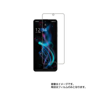 y2ZbgzV[v AQUOS R5G py R RECX hw z t ی tB  SHARP ANIX A[t@CuW[