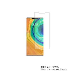 HUAWEI Mate 30 Pro 5G py  ڂɗD A`OA u[CgJbg ^Cv zt ی tB  t@[EFC Cg T[eB v t@CuW[