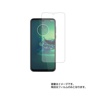 ���g���[�� moto g8 plus �p�y ���d�x 9H �A���`�O���A �^�C�v �z �t�� �ی� �t�B���� ���� �K���X�t�B���� �� ������ ���d�x9H �� MOTOROLA ���g �W�[ �G�C�g �v���X
