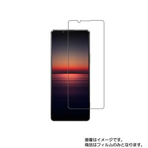 yX[p[SALE z 50OFFzSony Xperia 1 II py  ׂ R RECX NA ^Cv z t ی tB  \j[ GNXyA  c[