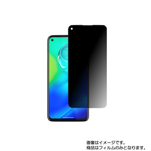 �y2���Z�b�g�z���g���[�� moto g8 power �p�y �̂������h�~ �v���C�o�V�[�ی� �z�t�� �ی� �t�B���� �� MOTOROLA ���g �W�[�G�C�g �p���[