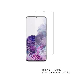 TX Galaxy S20+ 5G py dx 9H A`OA ^Cv z t ی tB  KXtB   dx9H  SAMSUNG MNV[ GX gDGeB vX t@CuW[