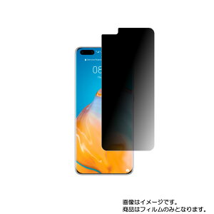 y2ZbgzHUAWEI P40 Pro 5G py ̂h~ vCoV[ی zt ی tB  t@[EFC s[40 v t@CuW[