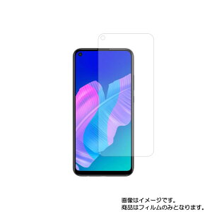 HUAWEI P40 lite E py dx 9H A`OA ^Cv z t ی tB  KXtB   dx9H  t@[EFC s[ tH[eB Cg C[