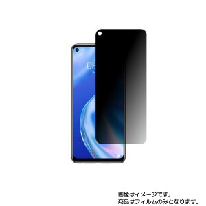 y2ZbgzHUAWEI P40 lite 5G py ̂h~ vCoV[ی zt ی tB  t@[EFC s[40 Cg t@CuW[