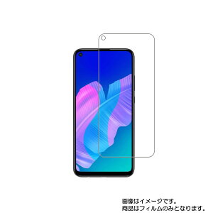 y1000~ |bL zHUAWEI P40 lite E py hw NA ^Cv zt ی tB  t@[EFC s[ tH[eB Cg C[