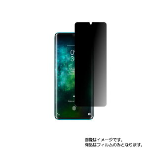 �y2���Z�b�g�zTCL 10 Pro �p�y �̂������h�~ �v���C�o�V�[�ی� �z�t�� �ی� �t�B���� �� �e�[�V�[�G�� �e�� �v��