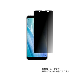 yX[p[SALE zV[v AQUOS sense3 basic SHV48 SHARP p ̂h~ vCoV[ی t  ی tB  SHARP ANIX ZX X[ x[VbN