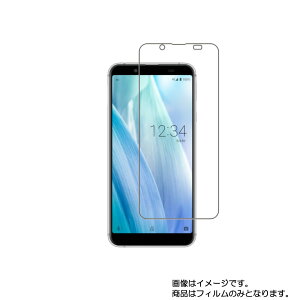 y2ZbgzV[v AQUOS sense3 basic SHV48 py hw NA ^Cv zt ی tB  SHARP ANIX ZX X[ x[VbN