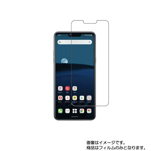 LG style3 L-41A docomo �p�y ���d�x �u���[���C�g�J�b�g �N���A �z�t�� �ی� �t�B���� ���ɋ����I �� �G���W�[ �X�^�C�� �X���[ �h�R��