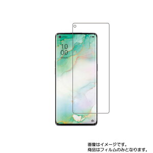 y2ZbgzOPPO Reno3 5G Softbank py dx u[CgJbg NA zt ی tB ɋĖڂɗDI  Ib| m X[ t@CuW[ \tgoN