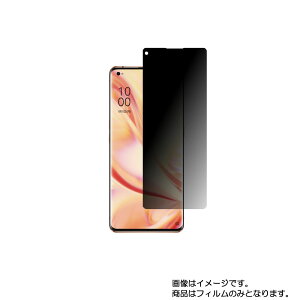 y2ZbgzOPPO Find X2 Pro py ̂h~ vCoV[ی zt ی tB  Ib| t@Ch GbNXc[ v