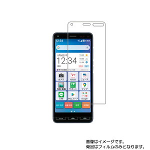 yX[p[SALE z 50OFFzZ 񂽂X}z2 A001KC Y!mobile py  ׂ R RECX NA ^Cv z t ی tB  LEZ KYOSERA CoC