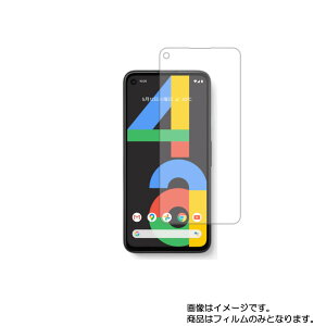 y2ZbgzGoogle Pixel 4a py dx 9H A`OA ^Cv z t ی tB  KXtB   dx9H  O[O sNZ tH[G[