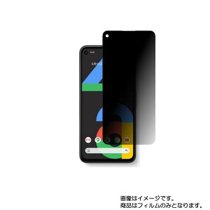 Google Pixel 4a py ̂h~ vCoV[ی zt ی tB  O[O sNZ tH[G[