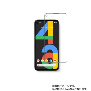 y2ZbgzGoogle Pixel 4a py  ׂ R RECX NA ^Cv z t ی tB  O[O sNZ tH[G[